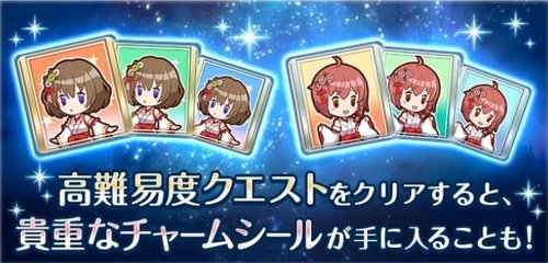 オルガル あけまして悪霊退散 オルガル2攻略wiki Gamerch