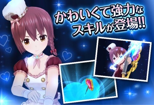 オルガル 想いよ届け バレンタインガチャ オルガル2攻略wiki Gamerch