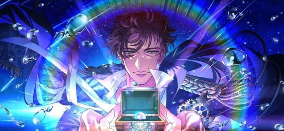 太陽覚醒イラスト