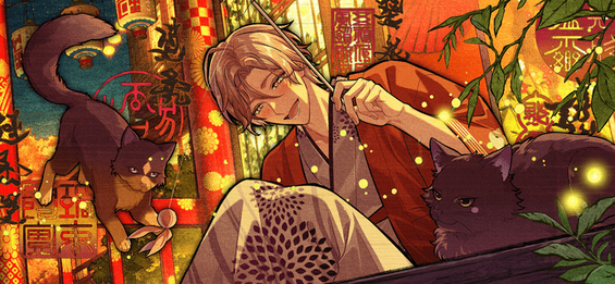 太陽覚醒イラスト