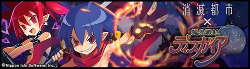 コラボクエスト 都市0 Wiki Gamerch