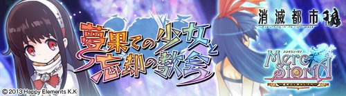 コラボクエスト 都市0 Wiki Gamerch