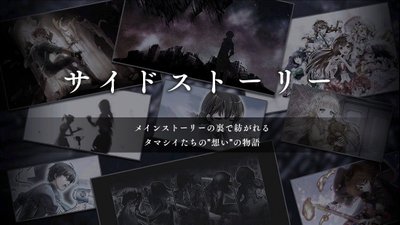 サイドストーリー 都市0 Wiki Gamerch