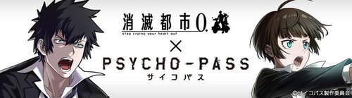 コラボクエスト 都市0 Wiki Gamerch