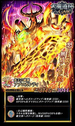 大魔道杯 The Gate 黒猫のウィズ攻略wiki Gamerch