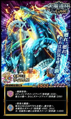 大魔道杯 The Gate 黒猫のウィズ攻略wiki Gamerch