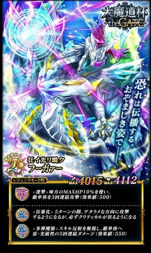 大魔道杯 The Gate 黒猫のウィズ攻略wiki Gamerch