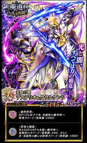 大魔道杯 The Gate 黒猫のウィズ攻略wiki Gamerch