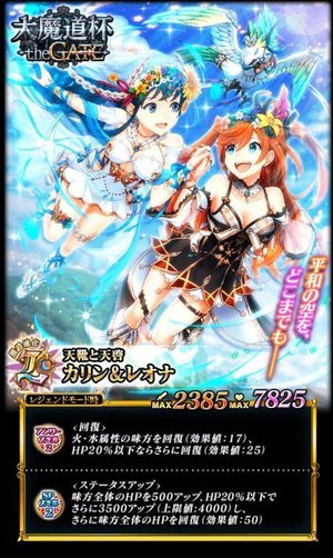 大魔道杯 The Gate 黒猫のウィズ攻略wiki Gamerch