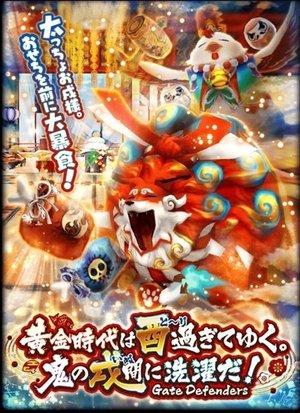 酉戌gate Defenders 黒猫のウィズ攻略wiki Gamerch