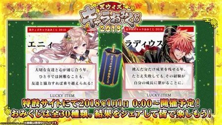 公式ニコ生25まとめ 黒猫のウィズ攻略wiki Gamerch