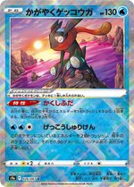 ポケカ】ミカルゲメタモンのデッキレシピと回し方【ポケモンカード】 - ポケカ攻略Wiki | Gamerch