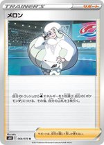 ポケカ 白銀のランスの当たりカードと買取価格 ポケモンカード ポケカ攻略wiki Gamerch