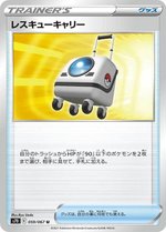 ポケカ】ミカルゲメタモンのデッキレシピと回し方【ポケモンカード】 - ポケカ攻略Wiki | Gamerch