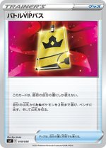 ポケカ】なかよしポフィンの評価と採用デッキ【ポケモンカード ポケカ】なかよしポフィンの評価と採用デッキ【ポケモンカード