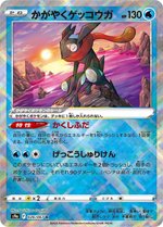 ポケカ】バトルリージョンの当たりカードと買取価格【ポケモン