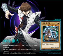 遊戯王デュエルリンクス 海馬瀬人のデッキと取得スキル カード一覧 デュエルリンクス攻略wiki Gamerch