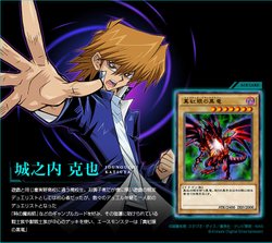 遊戯王デュエルリンクス 城之内克也のデッキと取得スキル カード一覧 デュエルリンクス攻略wiki Gamerch