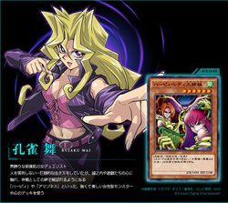 遊戯王デュエルリンクス 孔雀舞のデッキと取得スキル カード一覧 デュエルリンクス攻略wiki Gamerch