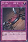 遊戯王デュエルリンクス チェーンとスペルスピードについて デュエルリンクス攻略wiki Gamerch