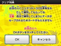 遊戯王最強カードバトル 最新 キャンペーンコードまとめ デュエルリンクス攻略wiki Gamerch