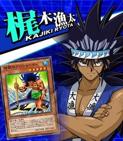 即日発送！【梶木漁太】デッキ遊戯王海の力を見せるぜよの通販