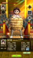 ナナフラ 黒卑の住人 河了貂 カリョウテン の評価ステータス キングダムセブンフラッグス ナナフラ攻略wiki Gamerch