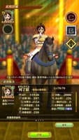 ナナフラ 戦場の娘軍師 河了貂 カリョウテン の評価ステータス キングダムセブンフラッグス ナナフラ攻略wiki Gamerch