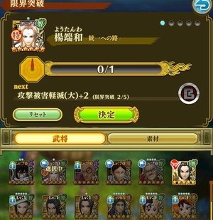 セブンフラッグス ナナフラ 限界突破 ナナフラ攻略wiki Gamerch