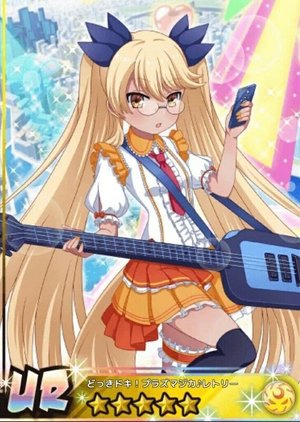 SHOW BY ROCK!! 攻略まとめWiki（記録用）