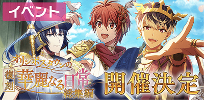 アイナナ　オリンポスタウンの華麗なる日常　缶バッジ　千　51個 アイドリッシュセブン（原作版） キャラバッジコレクション