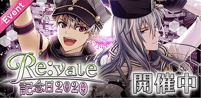 ポイント10倍】 アイナナ Re:vale記念日2020 百 バッジ - mezatrans.com