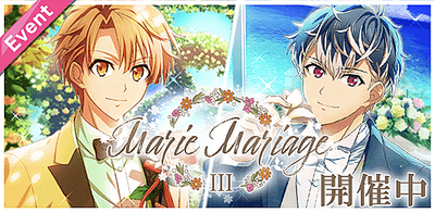 亥清悠 Marie Mariage 缶バッジ マリマリ アイドリッシュセブン