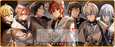 アイドリッシュセブン アイナナ 記念日2022 ナンジャ 四葉環-