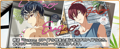 アイナナ 陸 まとめ売り 100点以上 Op.7 日和 ぱしゃこれ 箔押し アイナナ 陸 まとめ売り 100点以上 Op.7 日和 ぱしゃこれ SUGAO