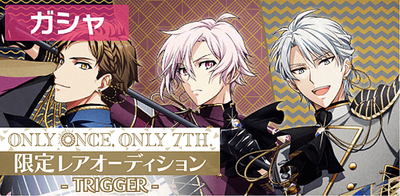 アニメ ONLY ONCE: ONLY 7TH Amazon.com: Idolish Seven 7th Anniversary Event 