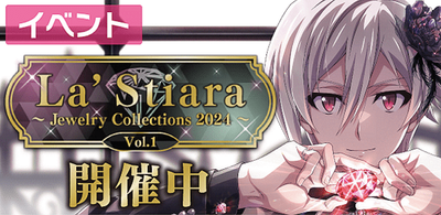 アイナナ ラスティアラ 缶バッジ 九条天 20点セット アイナナ 缶バッジ La'Stiara ラスティアラ 九条天 - メルカリ
