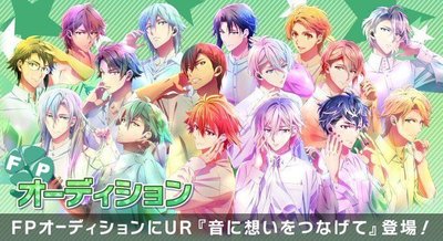 ♡ アイナナ SONY 音に想いをつなげて 百 ♡ ♡ アイナナ SONY 音に想いをつなげて 百 ♡