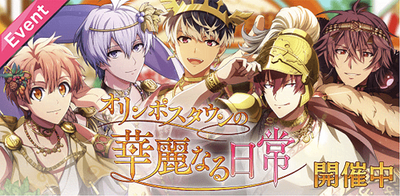 アイナナ　オリンポスタウンの華麗なる日常　缶バッジ　千　51個 アイナナ オリンポスタウンの華麗なる日常 缶バッジ 千 51個