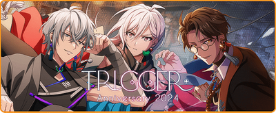 アイナナ 楽　記念日 八乙女楽 記念日2023 詳細情報｜【非公式】アイドリッシュセブン