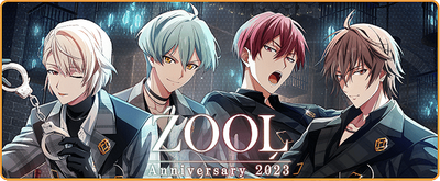 イベント】ŹOOĻ記念日2023【アイナナ】 - アイナナ 攻略wiki | Gamerch