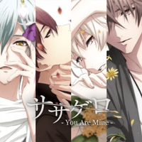 亥清悠・狗丸トウマ・ササゲロ・ZOOL】劇場版 アイドリッシュ