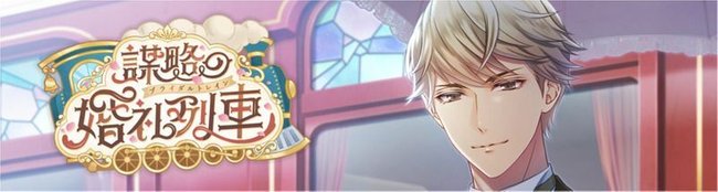 スタマイ攻略Wiki@Gamerch on X: 