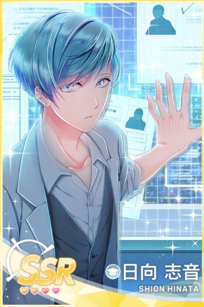 スタマイ 日向志音 シーツ スタマイ 日向志音 シーツ