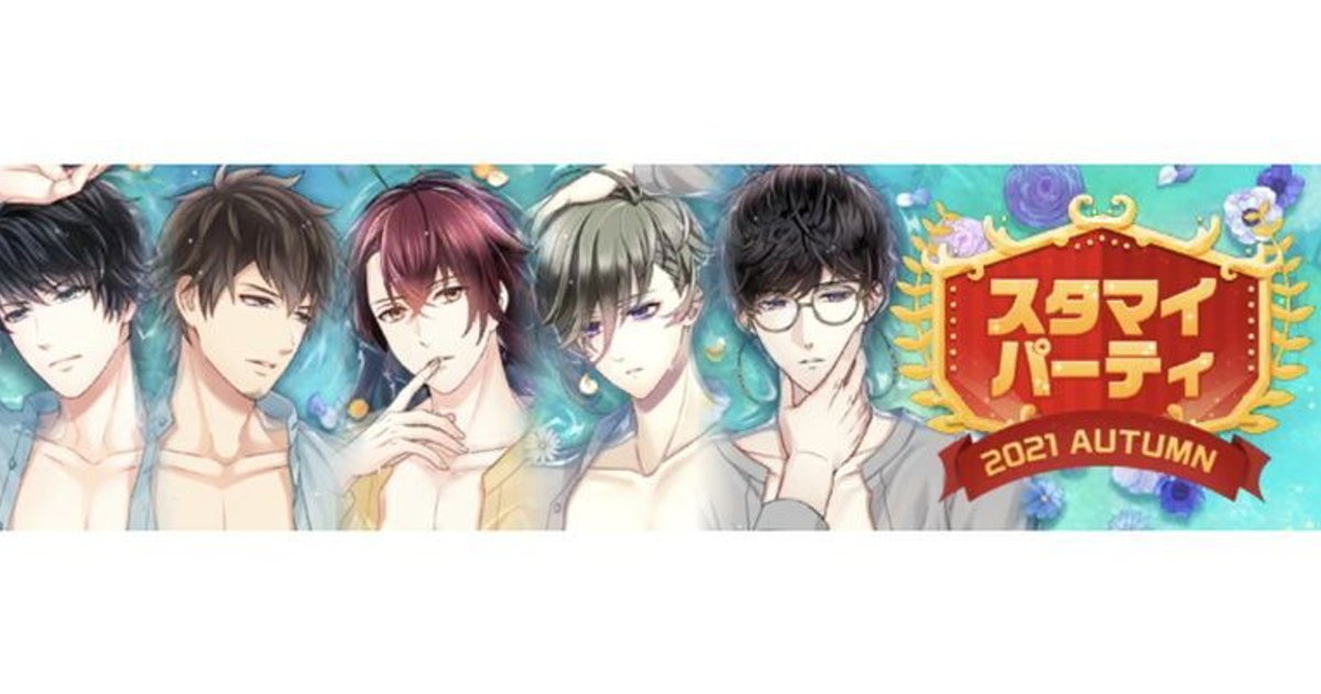 枚数限定 スタマイ 桐嶋宏弥 ADDICTION 36点セット - 通販 - www 