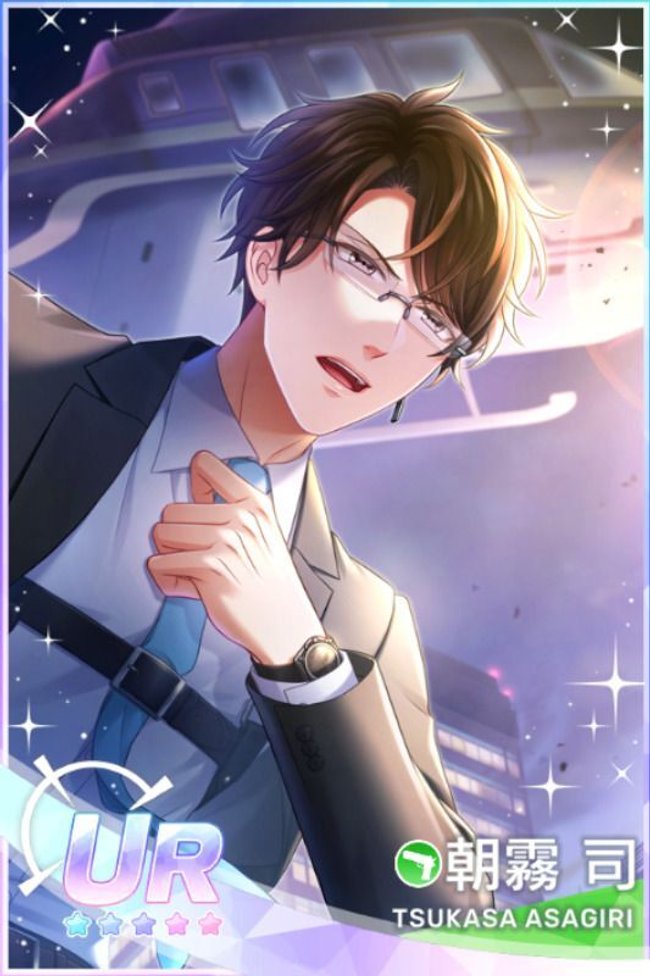 臨み続ける者の矜持】朝霧司 - スタマイ攻略Wiki | Gamerch