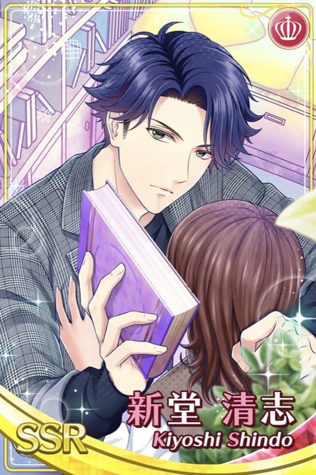 お気に入り症候群】新堂清志 - スタマイ攻略Wiki | Gamerch