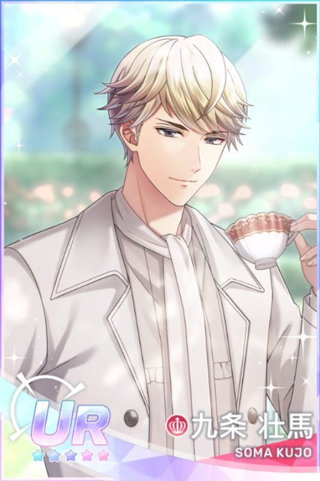 花薫るティータイム】九条壮馬 - スタマイ攻略Wiki | Gamerch