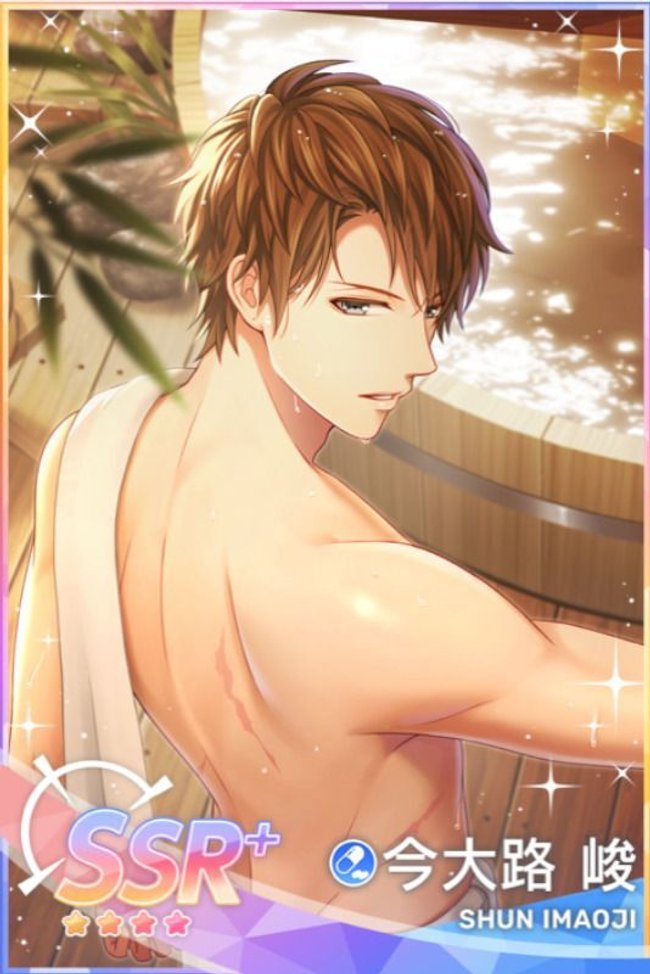 スタマイ 今大路峻 香水 今大路峻】HEROES FRAGRANCE:24/7 Shun | スタンドマイ