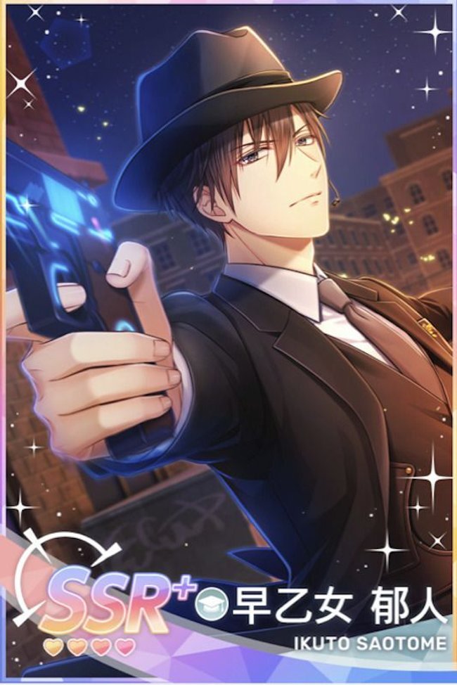 追い詰められた先で】早乙女郁人 - スタマイ攻略Wiki | Gamerch